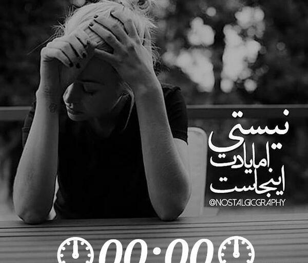 عکس صفر عاشقی جدید