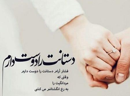 دانلود عکس عاشقی جدید