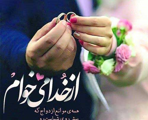 دانلود عکس عاشقی جدید