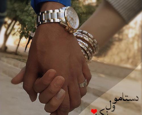 عکس عشق و عاشقی جدید