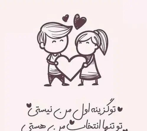 عکس عشق و عاشقی جدید