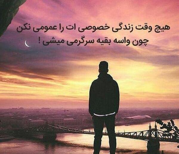 عکس نوشته عاشقی خاص