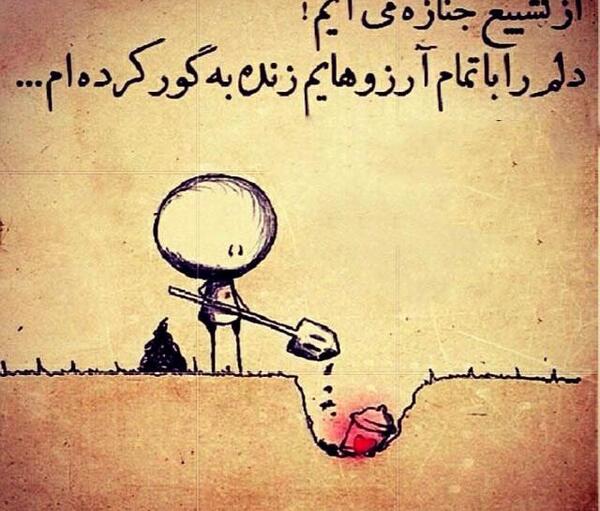 عکس نوشته عاشقی ممنوع