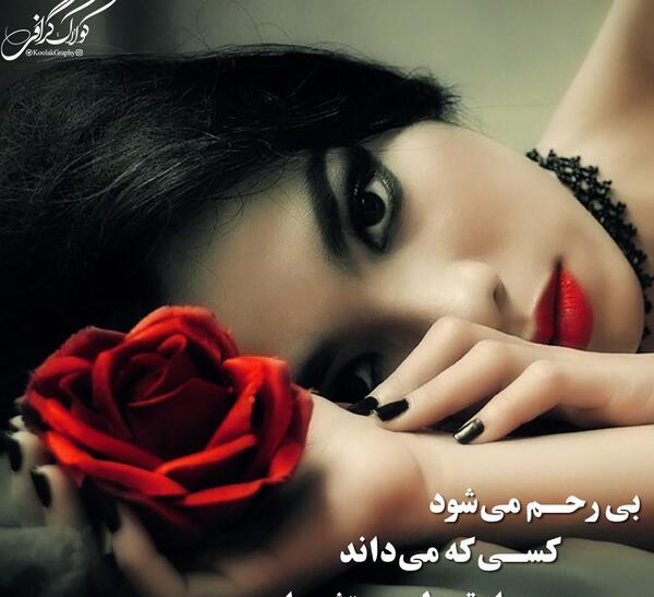 عکس های عشق و عاشقی
