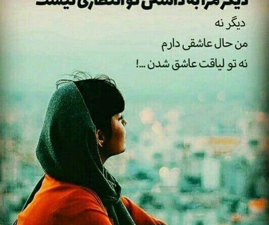 عکس های عشق و عاشقی