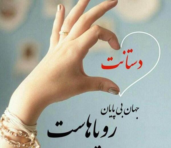 عکس های عشق و عاشقی