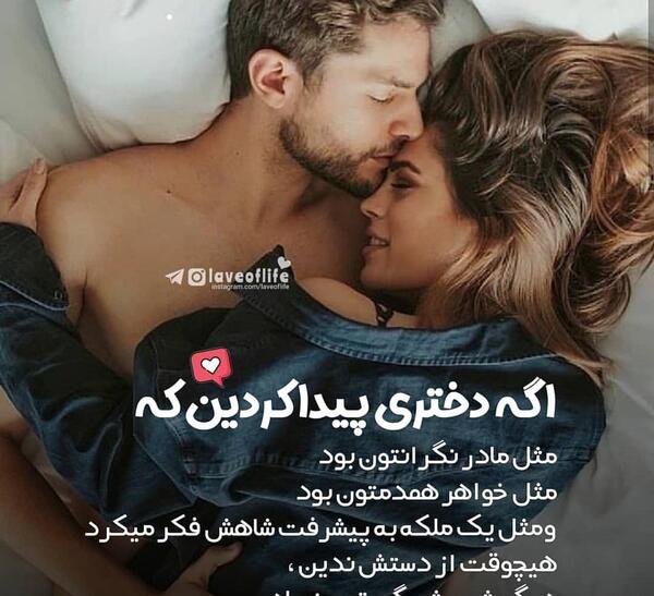 عکس های عشق و عاشقی