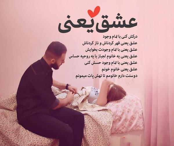 عکس های عشق و عاشقی