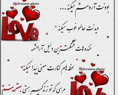 عکس نوشته عشق و عاشقی دروغه