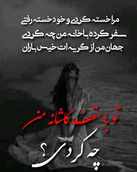 عکس های زیبا عاشقی
