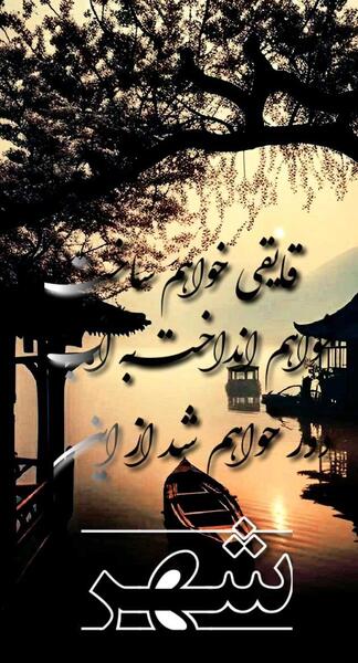 عکس های زیبا عاشقی