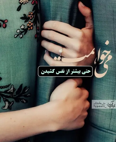 عکس عاشقانه زن و شوهر خارجی