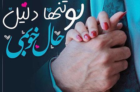 عکس عاشقانه زن و شوهر خارجی
