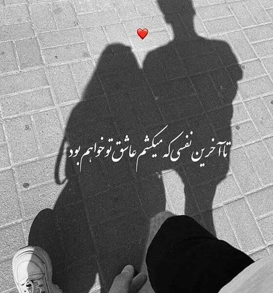 عکس عاشقانه زن و مرد بدون متن