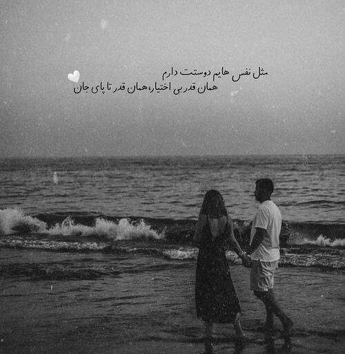 عکس عاشقانه سیاه و سفید برای پروفایل