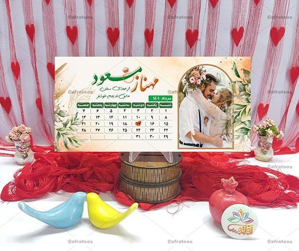 عکس شعر عاشقی