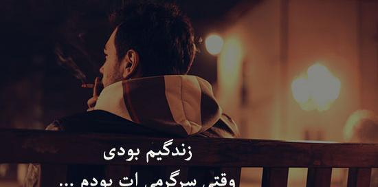 عکس هایی عاشقی