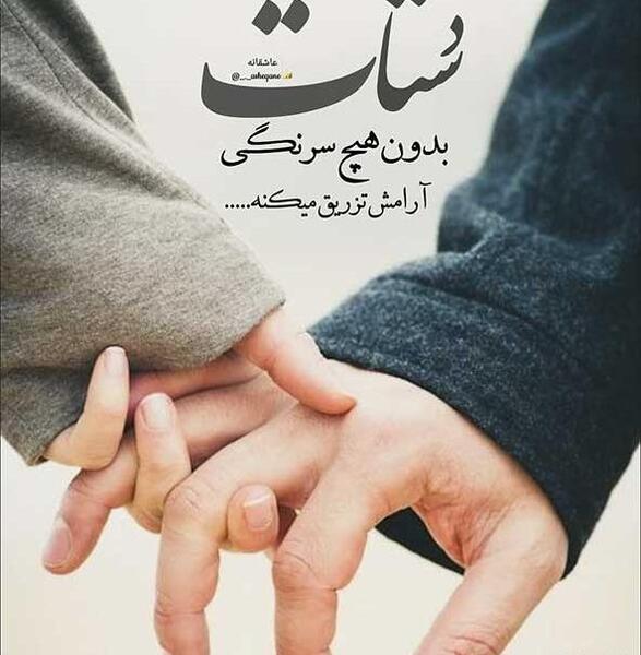 عکس هایی عاشقی