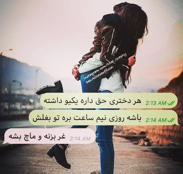 عکس هایی عاشقی