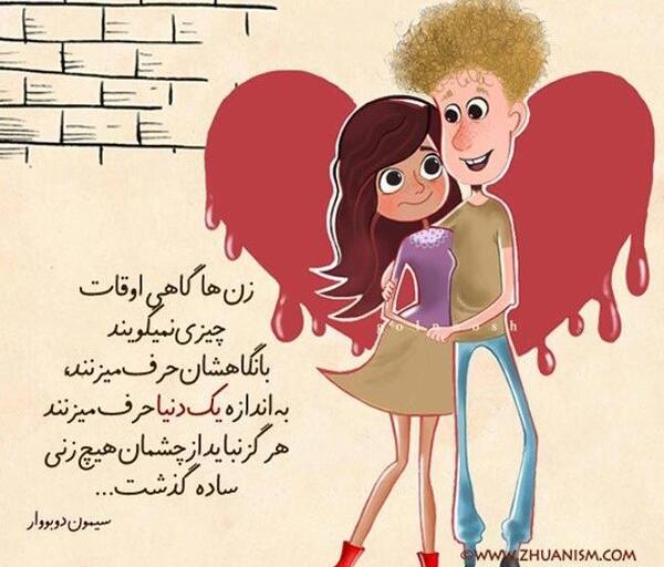 عکس هایی عاشقی