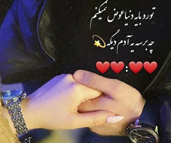 عکس هایی عاشقی