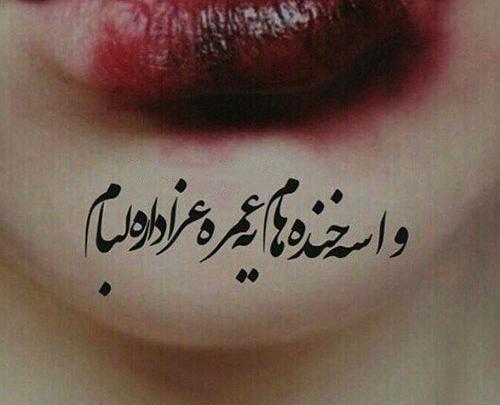 عکس های عاشقی خفن