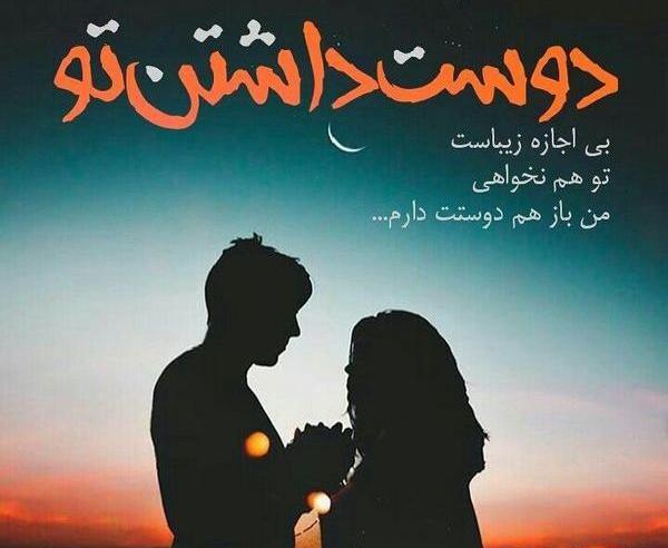 عکس های عاشقی خفن