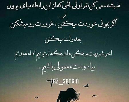 عکس های عاشقی خفن