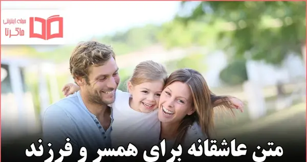 عکس و متن عاشقی