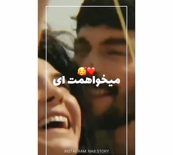عکس عاشقانه میران ریحان