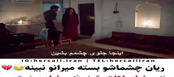 عکس عاشقانه میران ریحان