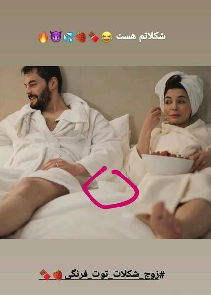 عکس عاشقانه میران ریحان