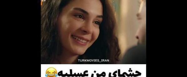 عکس عاشقانه میران ریحان