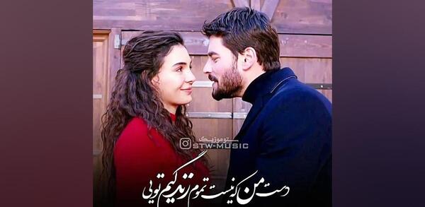 عکس عاشقانه میران ریحان