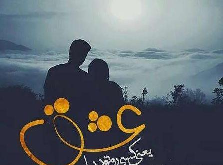 عکس پروفایل مردانه عاشقی