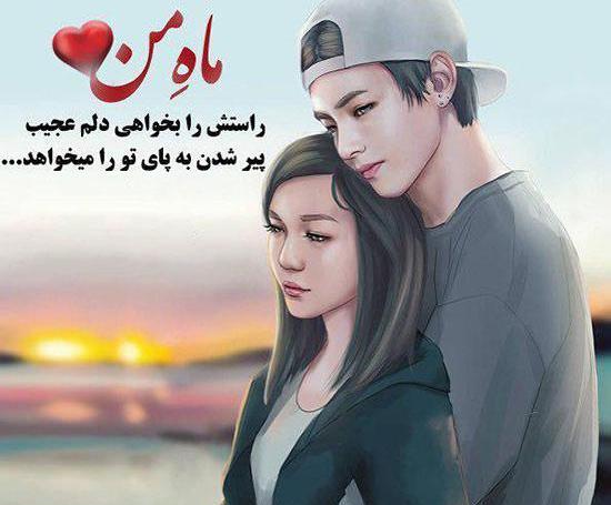 عکس پروفایل مردانه عاشقی
