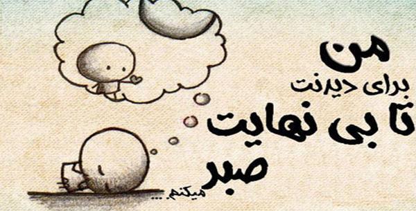 عکس عاشق شدن دختر