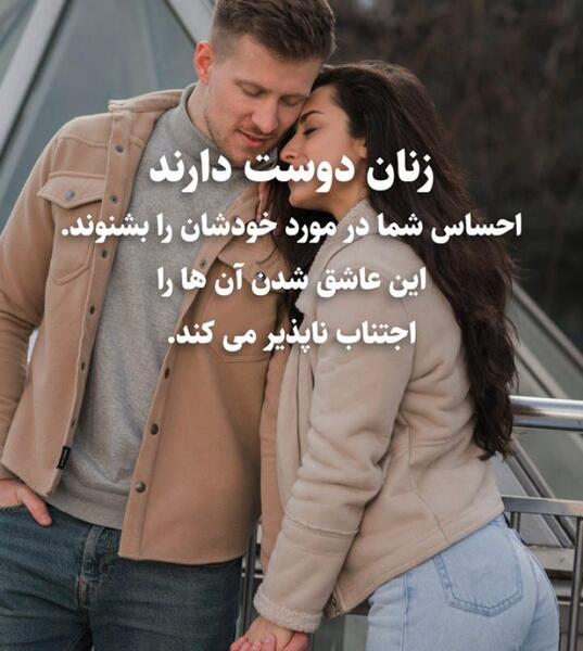 عکس عاشق شدن دختر