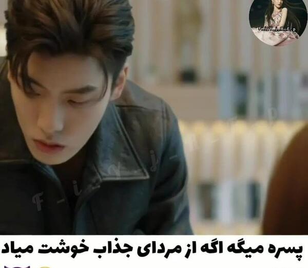 عکس عاشق شدن دختر