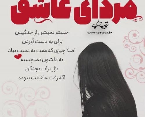 عکس عاشق شدن پسر