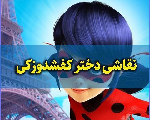 عکس عاشقانه از دختر کفشدوزکی و گربه سیاه