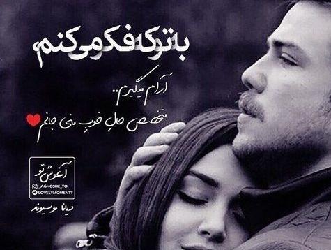 عکس عاشقانه فیلم دیدن