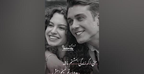 عکس عاشقانه فیلم خواهران و برادران