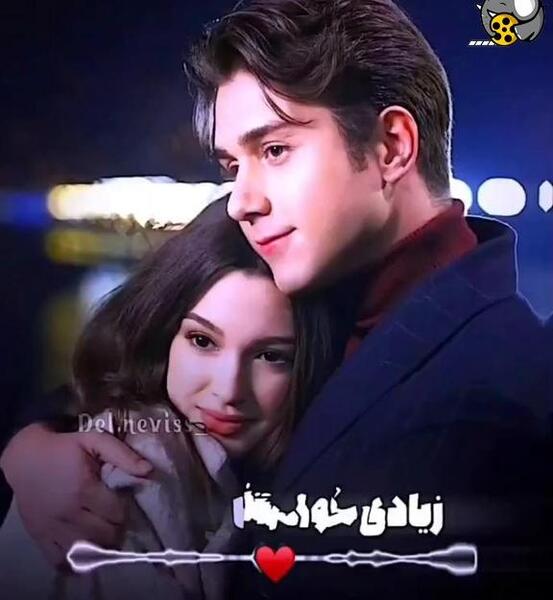 عکس عاشقانه فیلم خواهران و برادران