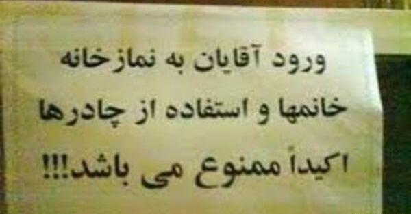 عکس عاشق شدن ممنوع