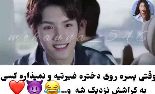 عکس عاشق لبخندت شدم