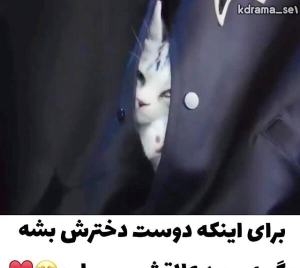 عکس عاشق لبخندت شدم