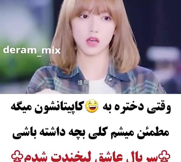 عکس عاشق لبخندت شدم