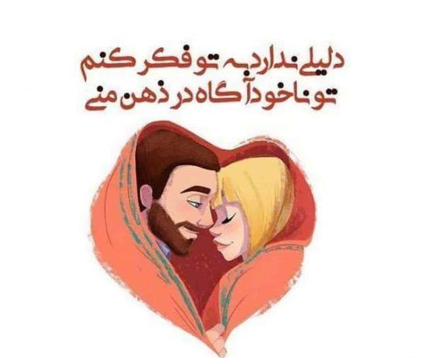 عکس نوشته عاشقانه فانتزی عروسکی