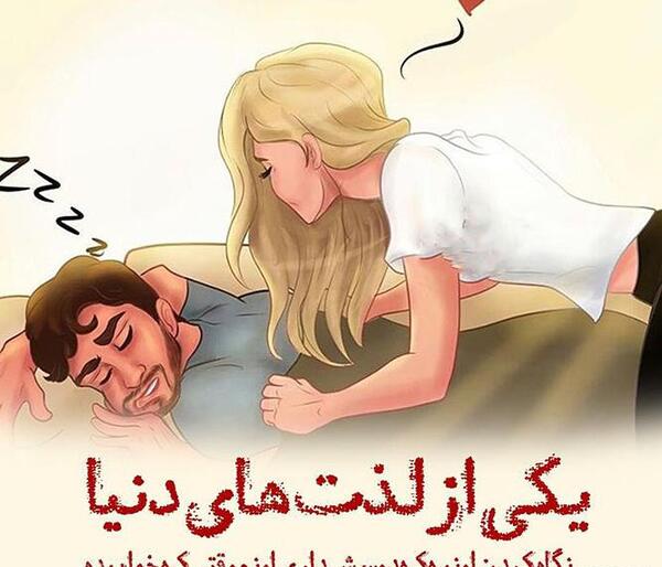 عکس نوشته عاشقانه فانتزی عروسکی